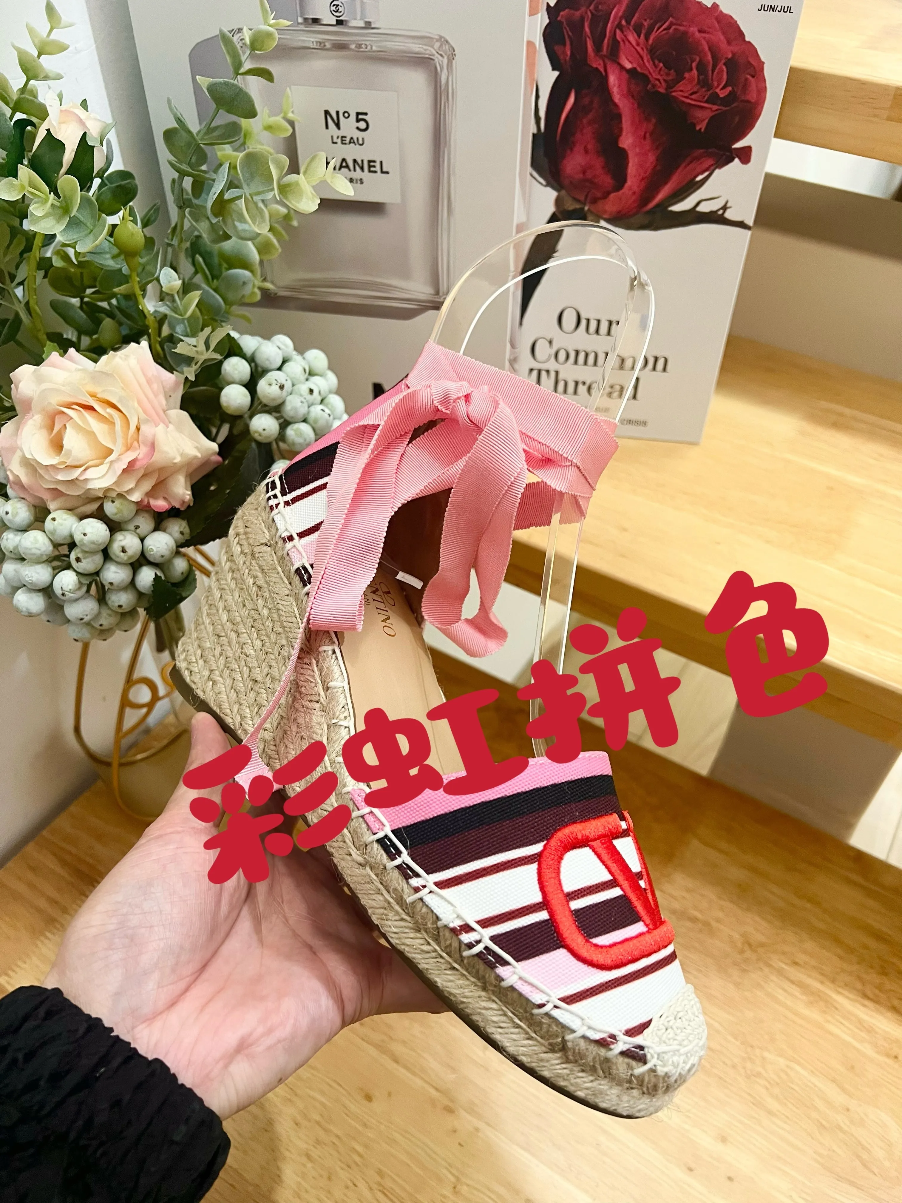 Valentino Espadrille Wedges Multicolor Canvas 240575